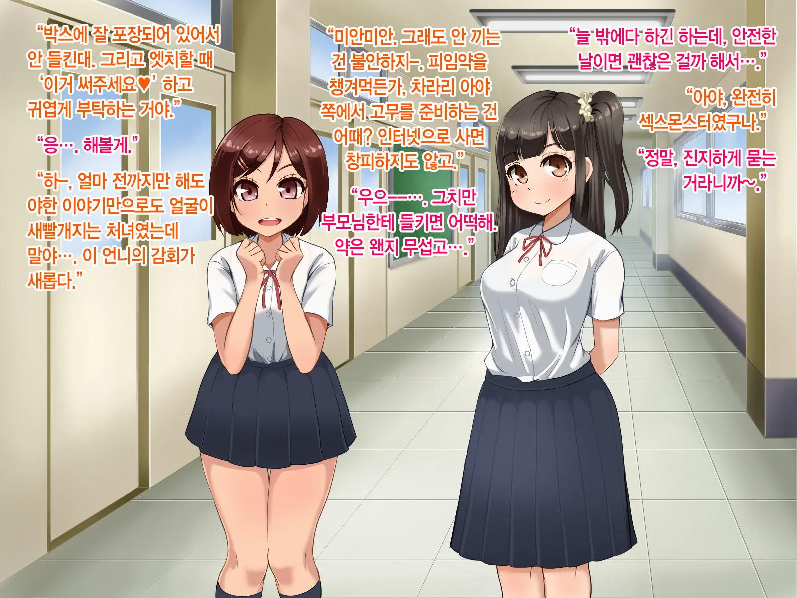 Toozakaru Kimi Koko Ni Iru Boku | 멀어지는 너 여기 있는 나